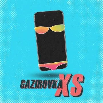 GAZIROVKA — XS (Газировка)