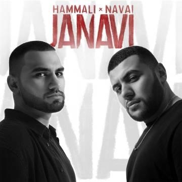 HammAli & Navai — Сколько не виделись мы