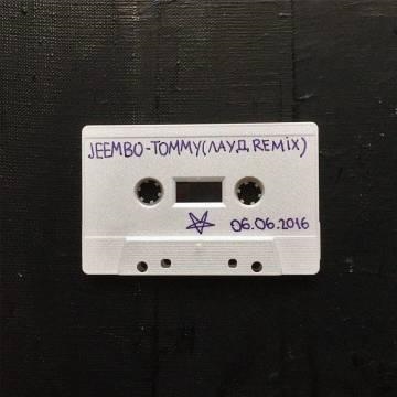 JEEMBO — TOMMY (ЛАУД Remix)