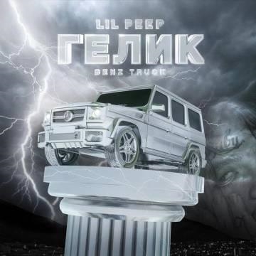 Lil Peep — Benz truck (Гелик Лил Пип)