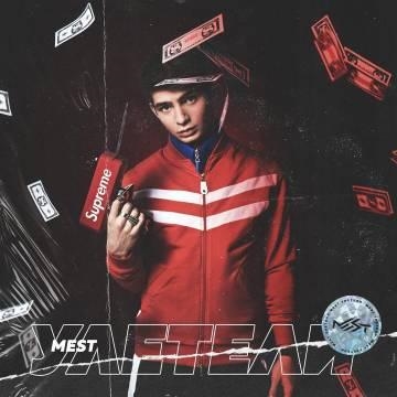 MEST — Улетели