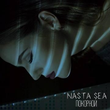 Nasta Sea — Покорной