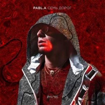 Pabl.A — 7 дорог (ft. Anton Blame)