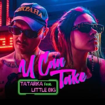 Tatarka — U Can Take (ft. Little Big)