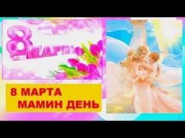 Сергей Суэтов — Женский праздник